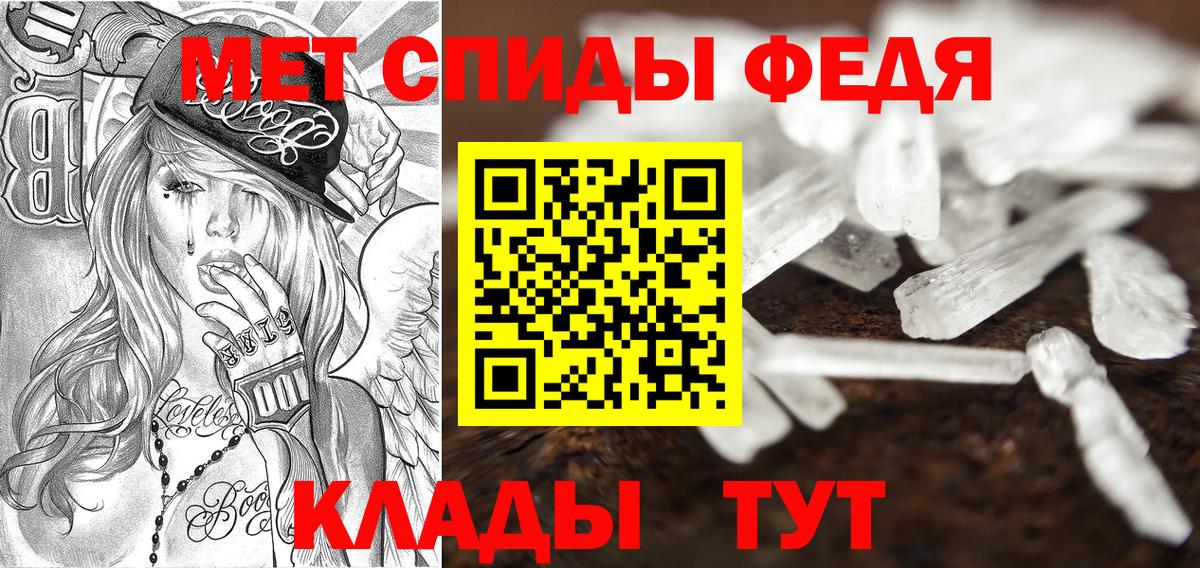 Кандалакша  Amphetamine  Вход с VPN  АМФ VHQ 