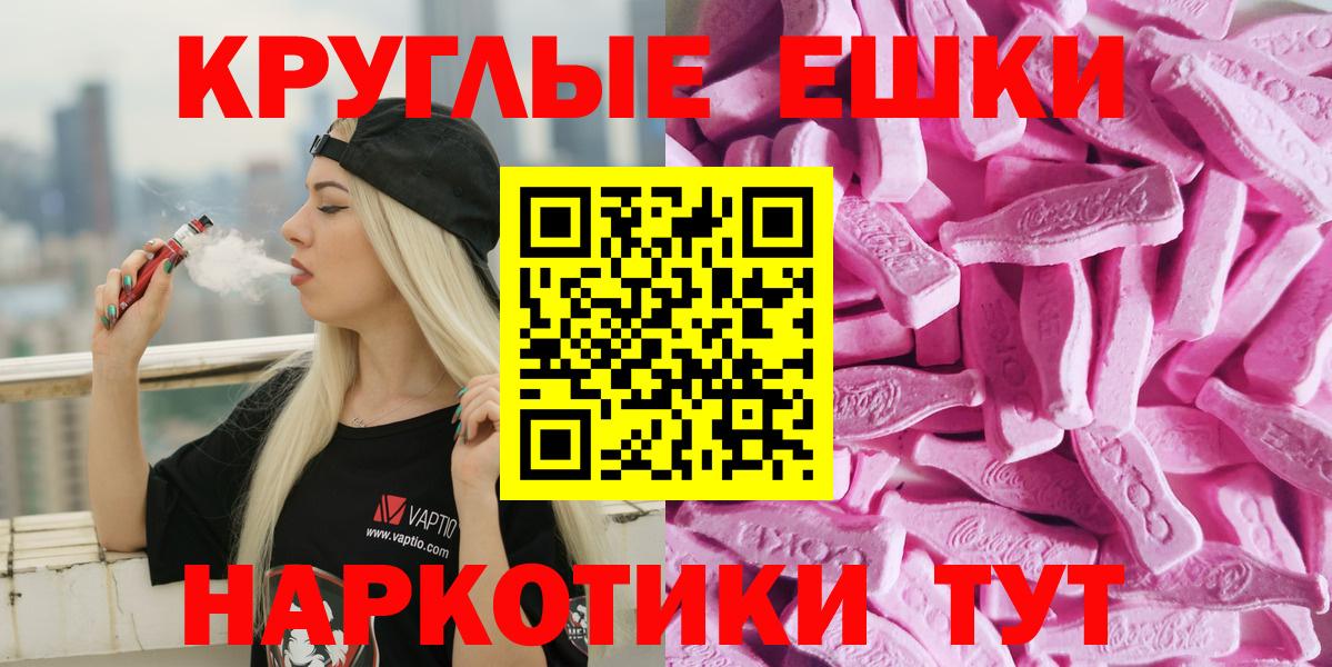 Экстази 280 MDMA Кандалакша