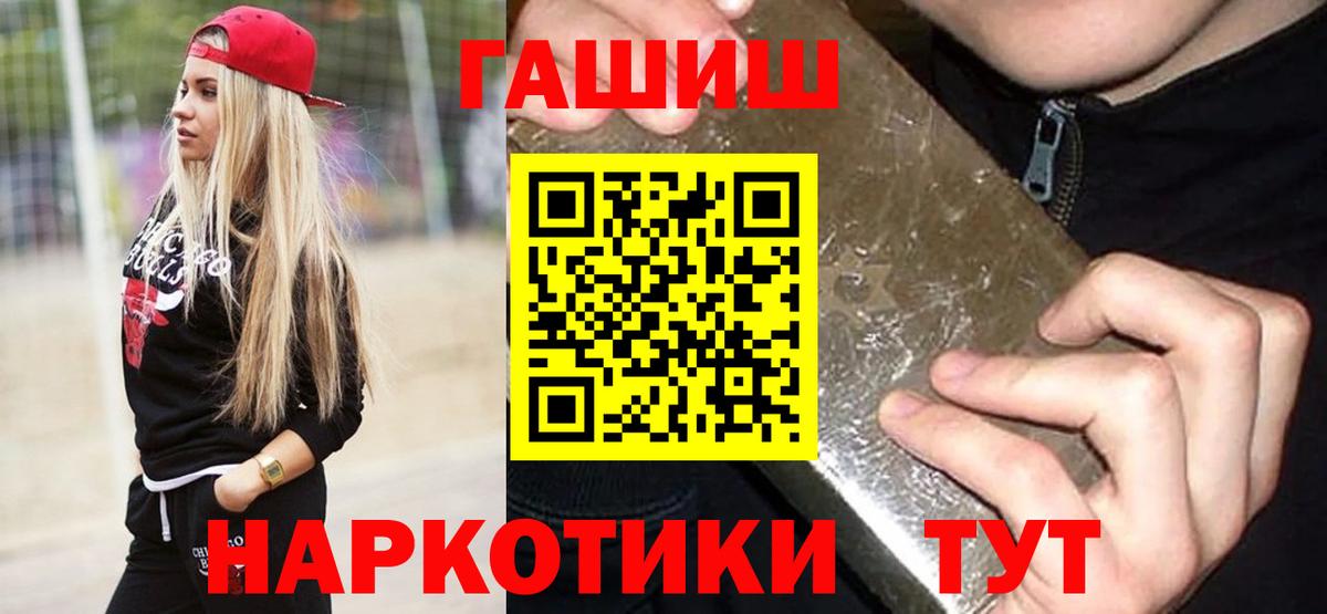 Гашиш хэш Кандалакша