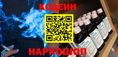 дживик Краснокаменск