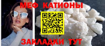 дживик Краснокаменск