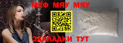 круглые Краснодар