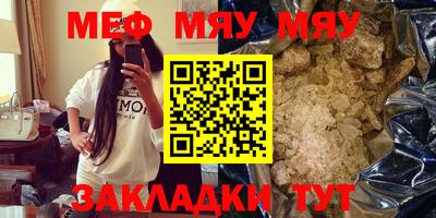 круглые Краснодар