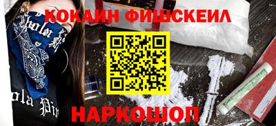 spice Краснознаменск