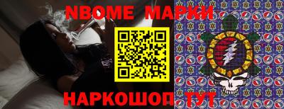дживик Краснокаменск