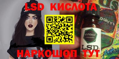 дживик Краснокаменск