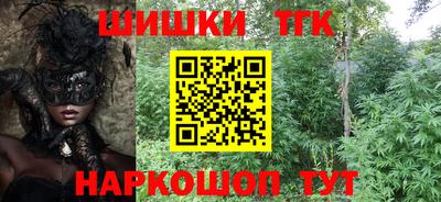 дживик Краснокаменск