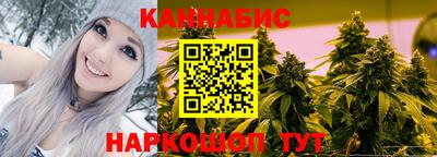 дживик Краснокаменск