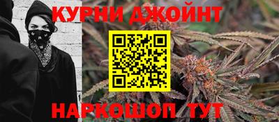 spice Краснознаменск