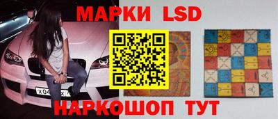 дживик Краснокаменск