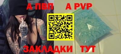 дживик Краснокаменск