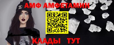 дживик Краснокаменск