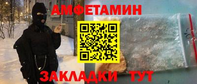 дживик Краснокаменск