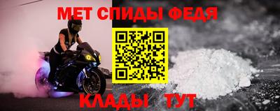 дживик Краснокаменск