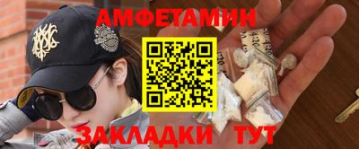 spice Краснознаменск