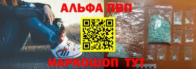 spice Краснознаменск
