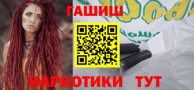 дживик Краснокаменск