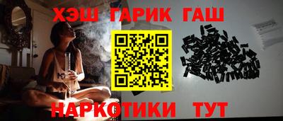 дживик Краснокаменск