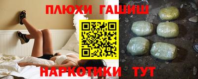 дживик Краснокаменск