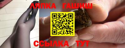 spice Краснознаменск