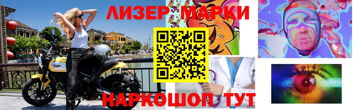 Кандалакша  Лсд 25 экстази ecstasy  Вход с VPN  LSD-25 экстази ecstasy 