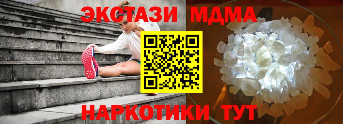 MDMA VHQ Кандалакша