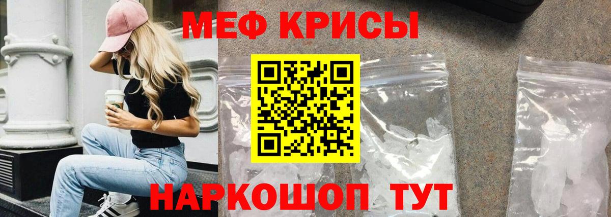 Кандалакша  Мефедрон  Вход с VPN  МЕФ 4 MMC  Мефедрон мука 