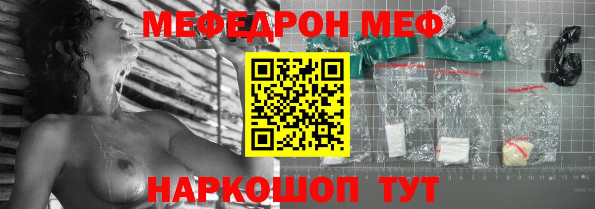 МЕФ Кандалакша