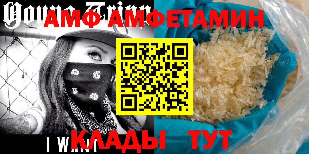 Кандалакша  Метамфетамин мет  Вход с VPN 