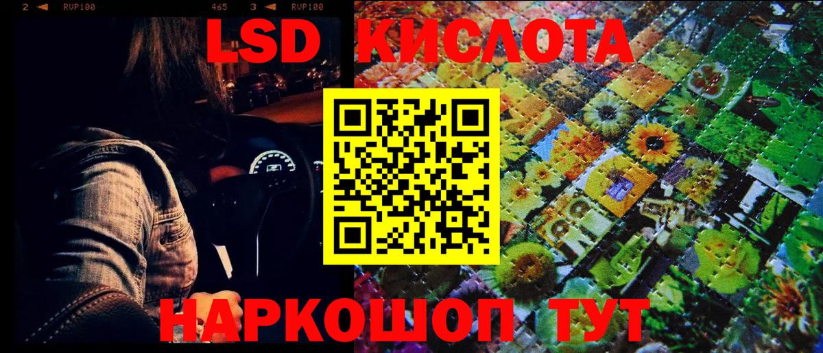 Кандалакша  Марки NBOMe 1,8мг  Марки NBOMe  Вход с VPN 
