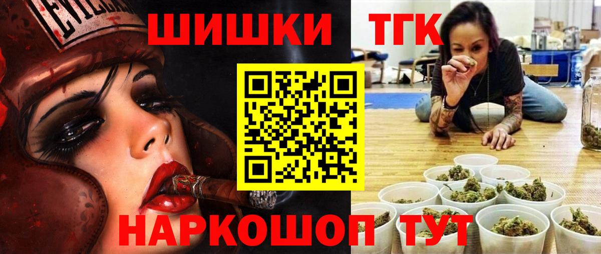 Кандалакша  Канабис конопля  Канабис сатива  Марихуана конопля  Вход с VPN 