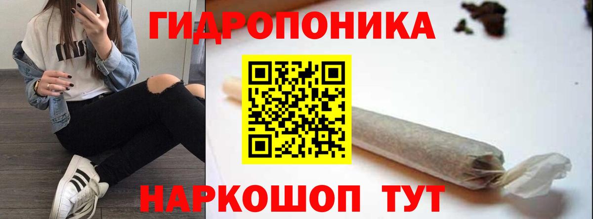 Марихуана White Widow Кандалакша
